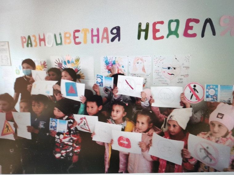 Акция «Мы – это много Я!».